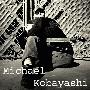Michael Kobayashi
