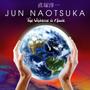 Jun Naotsuka