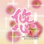 Jiang Xiao-Qing