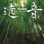 Tone