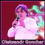 Oleksandr Gonchar