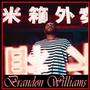 Brandon Williams