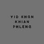 Yio Khon Khian Phleng